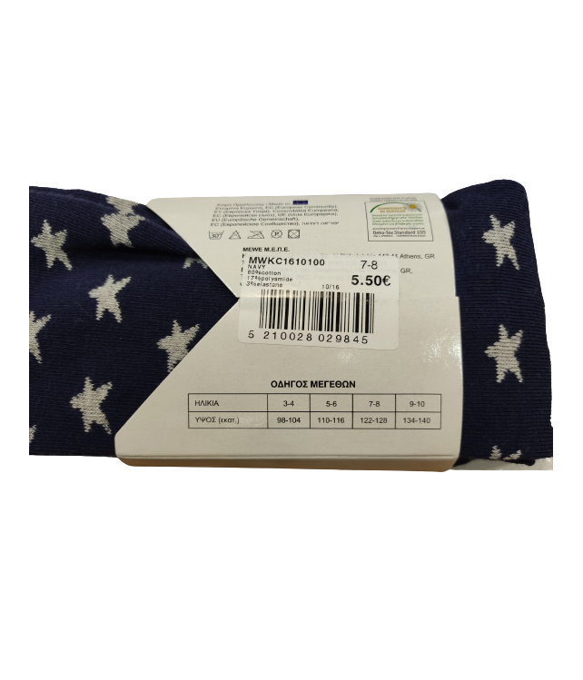 MEWE CHILDREN'S COTTON TIGHTS / BLUE WITH STARS & GRAY