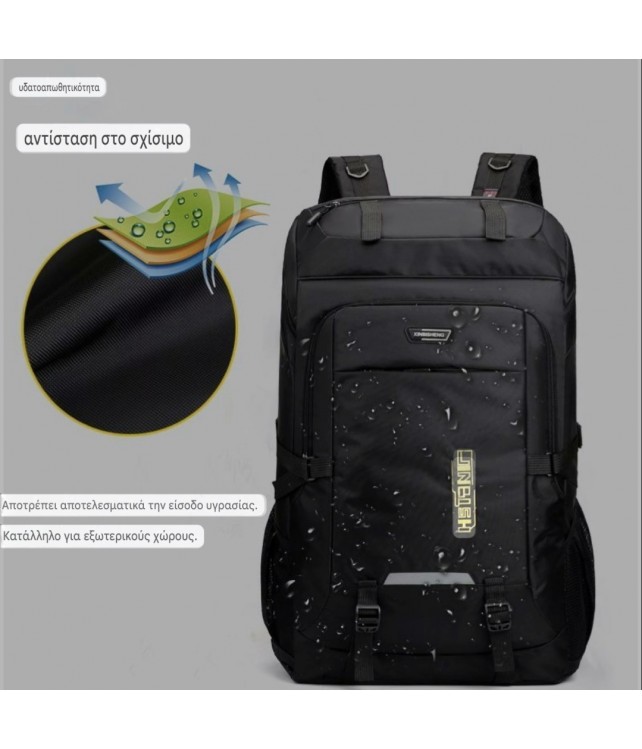 TRAVEL BAG 80L TRAVEL & HIKING BACKPACK