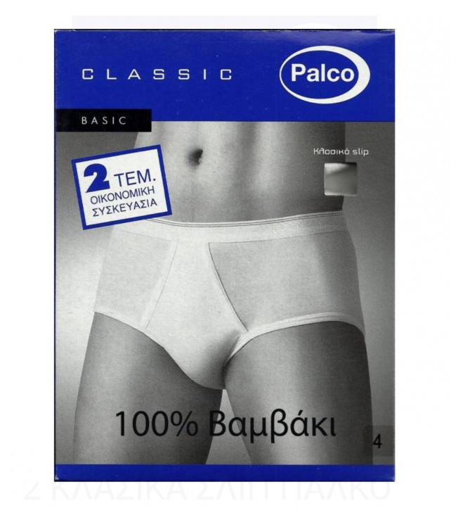 ΑΝΔΡΙΚΟ ΒΑΜΒΑΚΕΡΟ ΚΛΑΣΙΚΟ SLIP PALCO 2ΑΔΑ - ΛΕΥΚΟ 100% ΒΑΜΒΑΚΙ