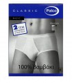 MEN'S CLASSIC COTTON BRIEFS – 2-PACK | 100% COTTON